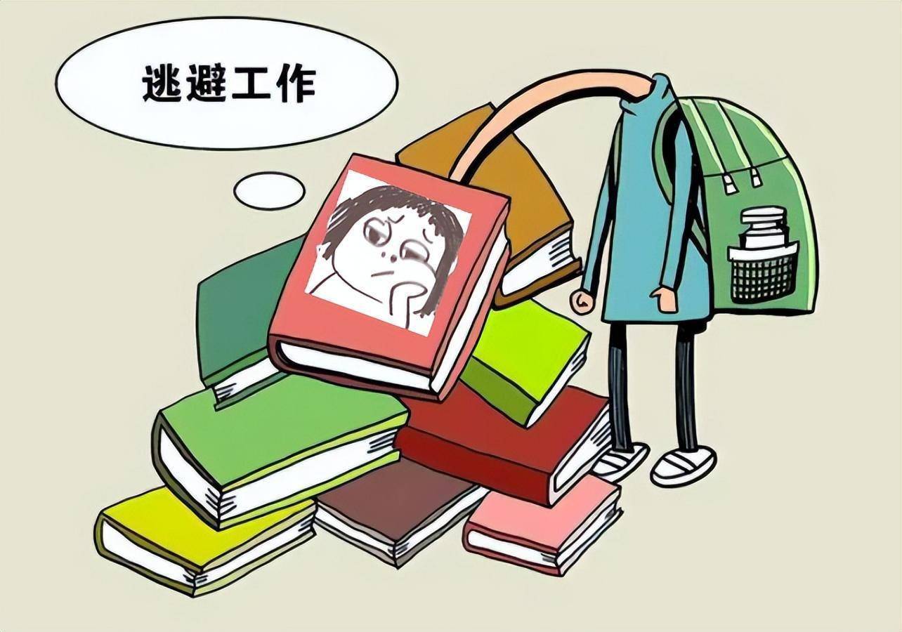 甚至可以说自己都能否定自己,那么,唯一的解释就是逃避就业,不想努力