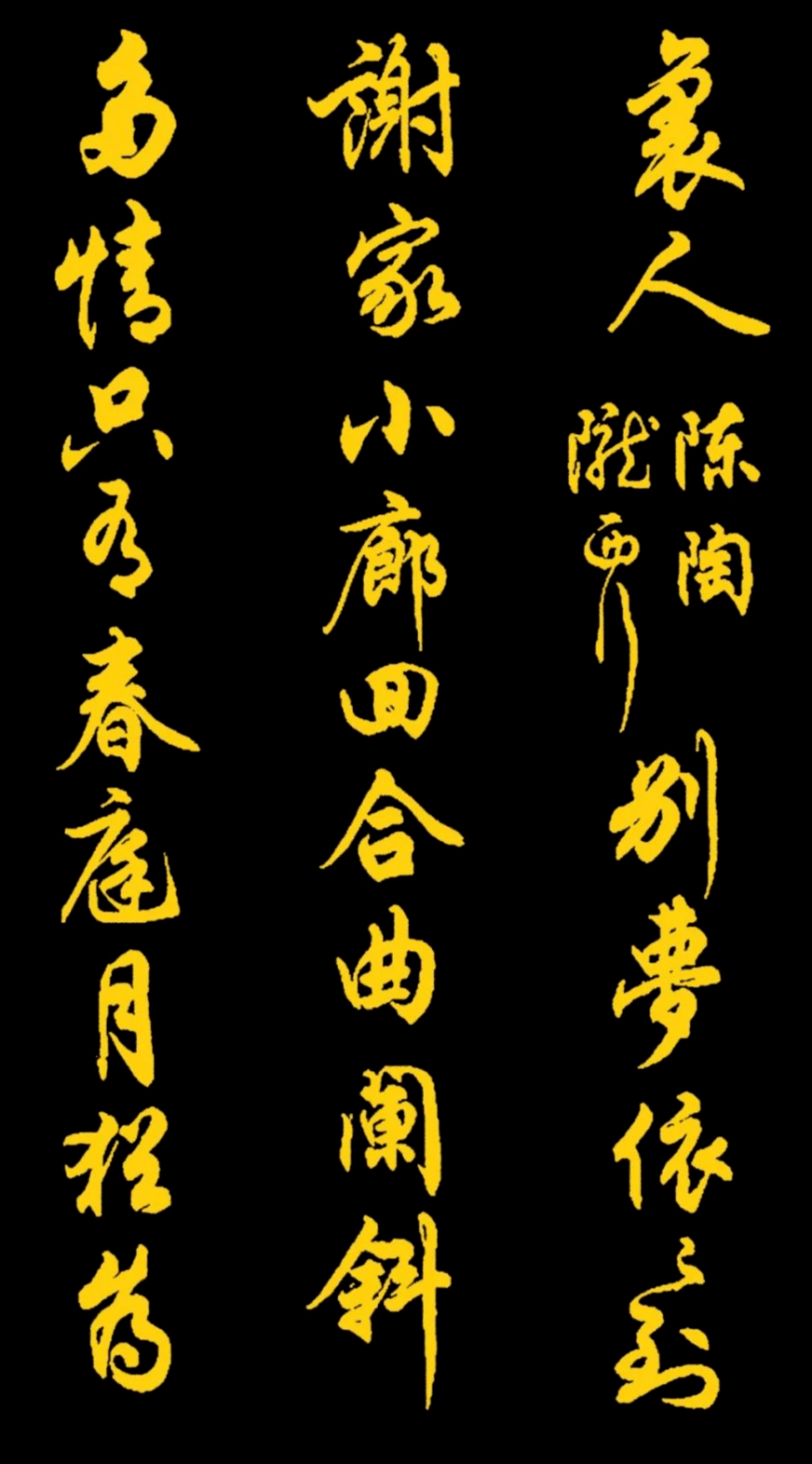 任政先生的45幅行书真迹_搜狐网