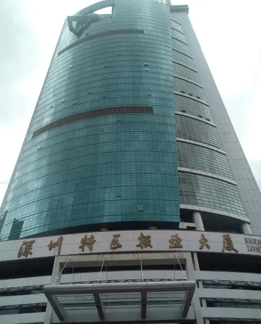 深圳特区报业大厦招租中心电话:400-1871-882【官方网站】深圳特区