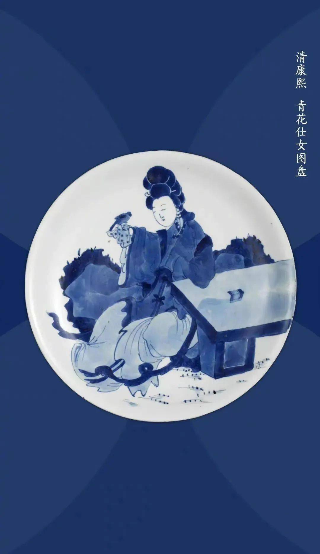 有一种中国美，叫“天青色等烟雨”_青花瓷_瓷器_陶瓷