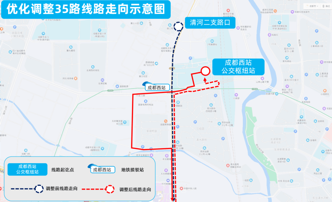 354路起讫点:成都西站公交枢纽站—火车北站公交站服务覆盖区域:羊犀