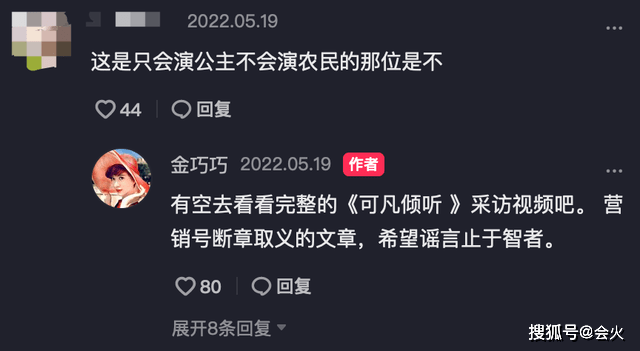 富婆金巧巧在瀑布邊嬉水!打赤腳坐地上不嫌髒 6 3c137483de1849c9994bb17d54984a0f