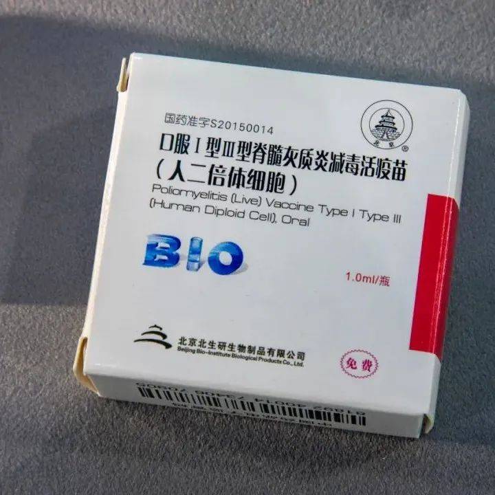 明年起，这类疫苗接种有变化 调整 江苏省 活疫苗