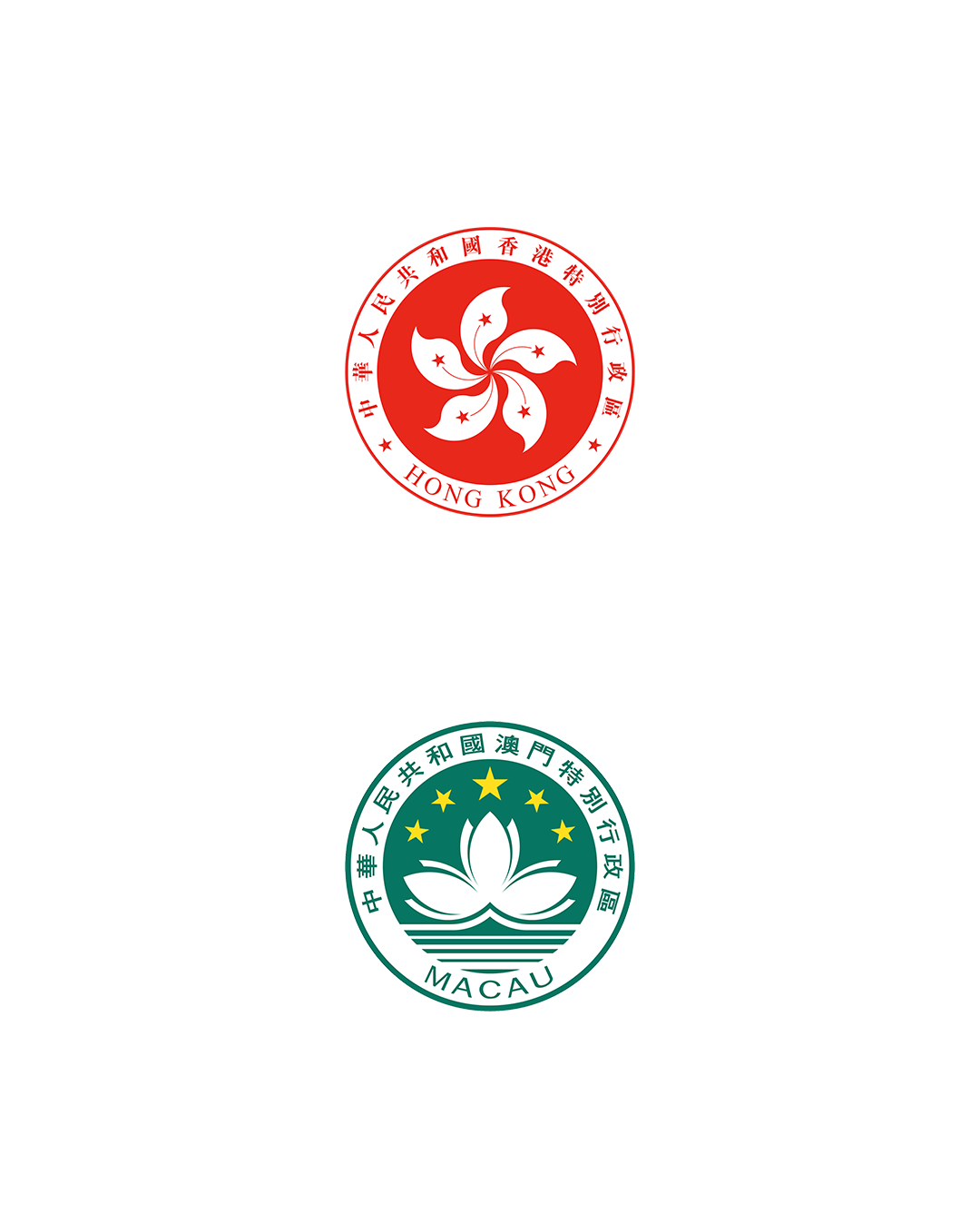 比如香港特别行政区的标志"紫荆花",澳门特别行政区的标志"莲花".