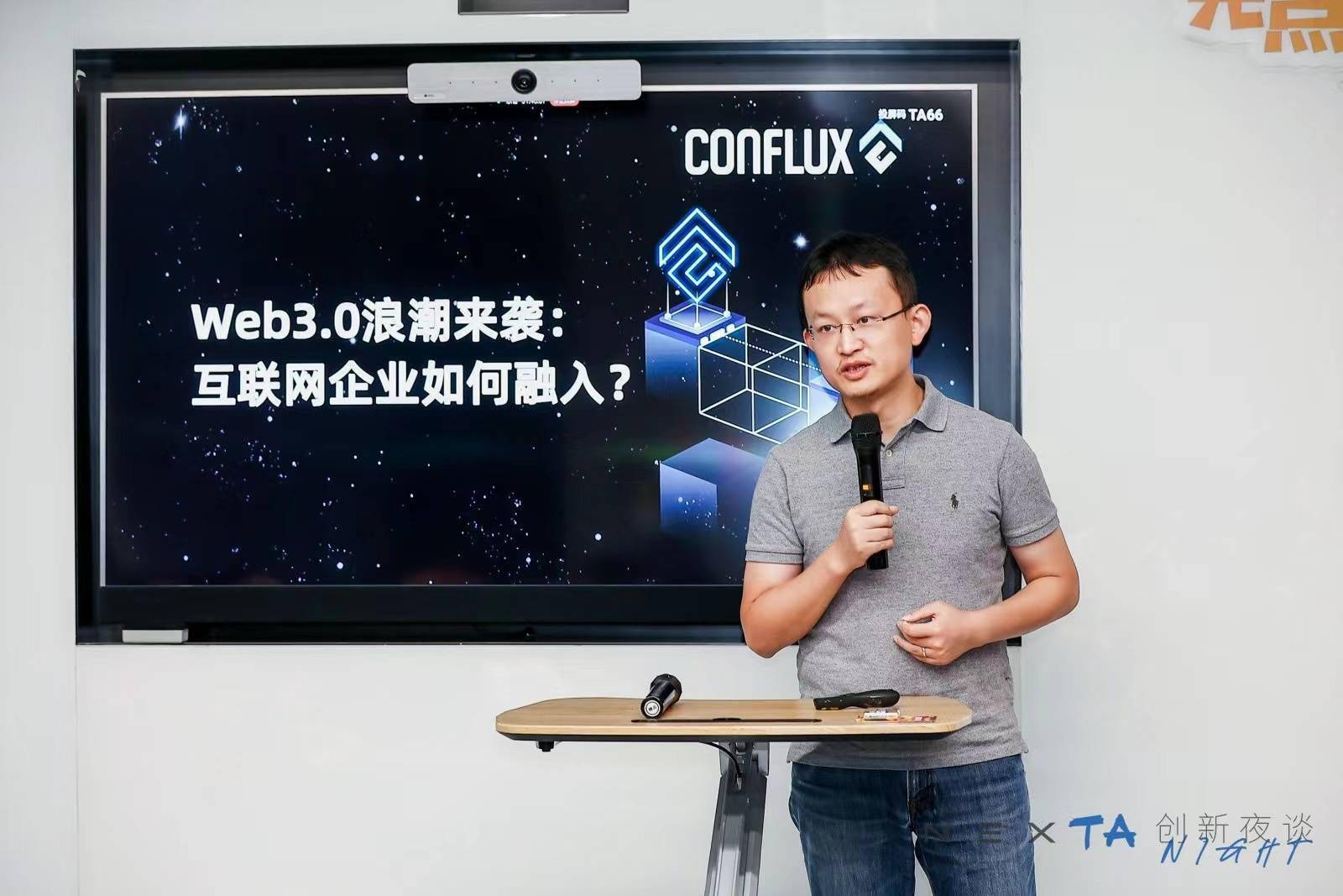 商业探索：寻找Web3.0的未来方向