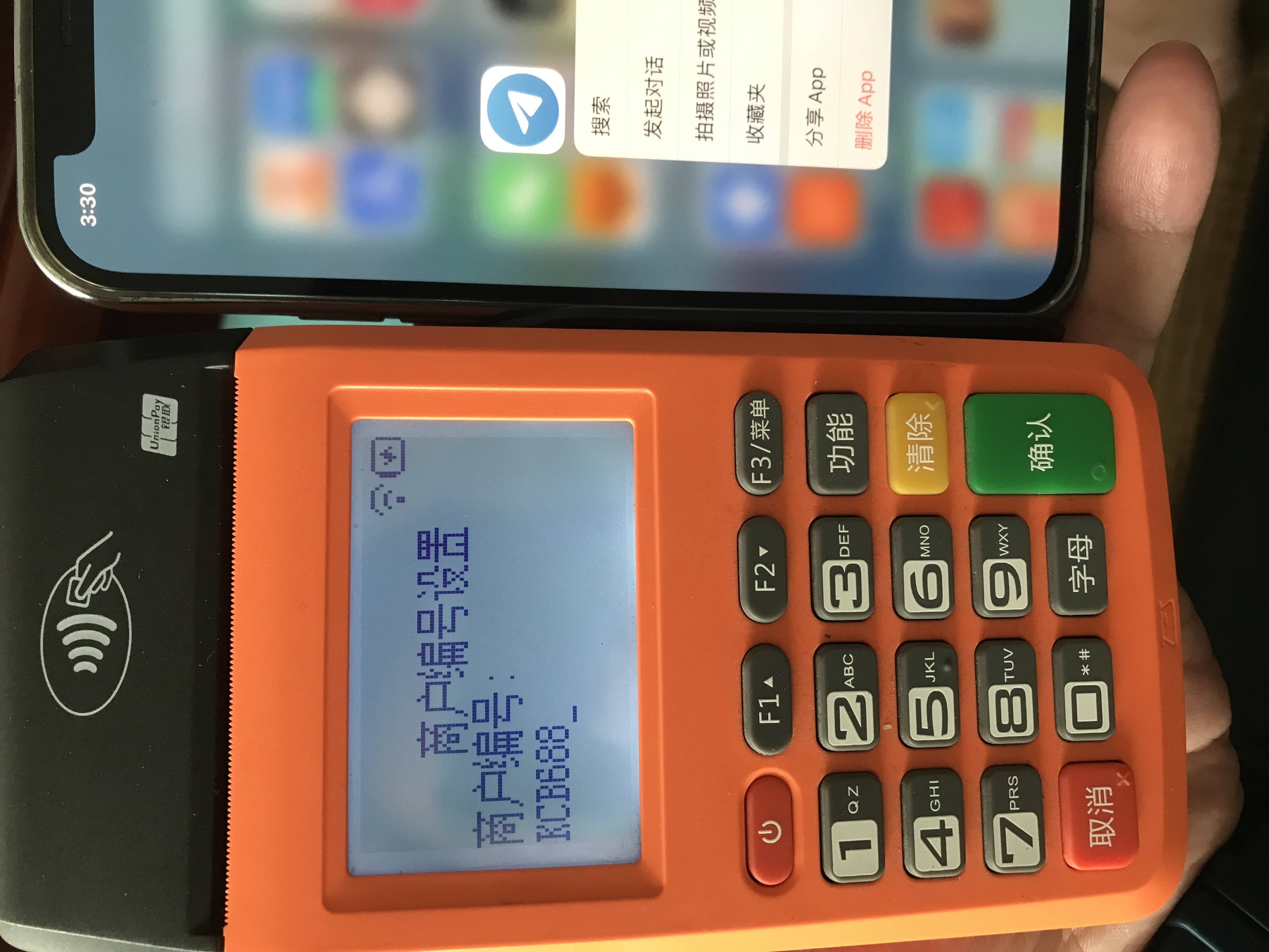 现金同台收U避免交易风险_大额USDT兑换现金人民币应该注意什么_搜狐网