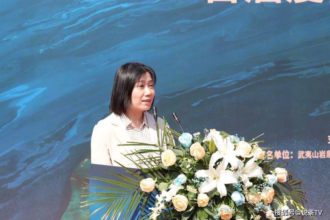 武夷山市人民政府副市长黄菁对武夷山茶产业做了详细介绍,并表示,本届