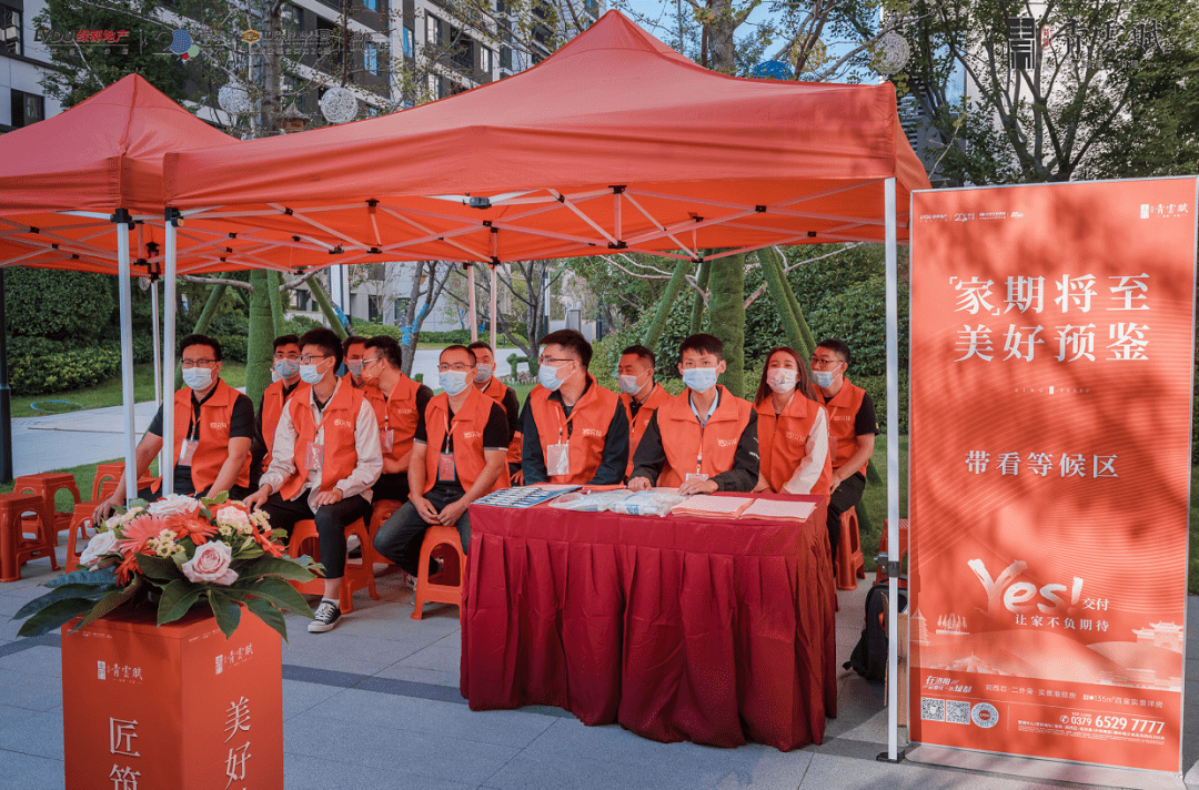 走进绿都精益制造 | 绿都中梁青云赋工地开放日兑现美好承诺_业主