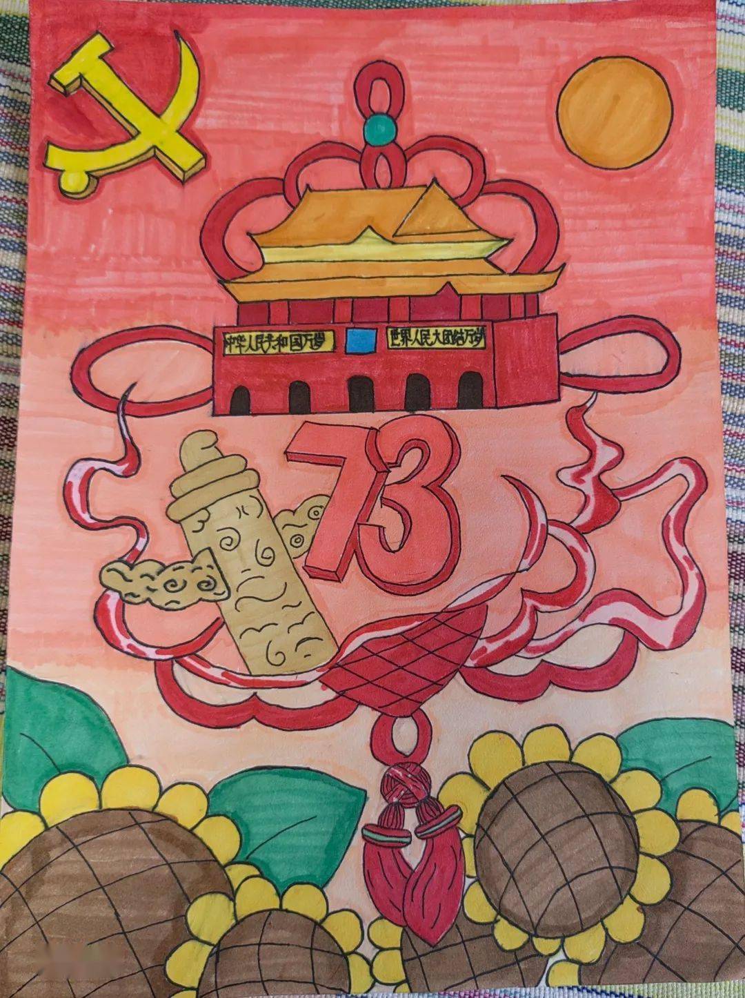 我们生在国旗下,长在春风里, 有一种骄傲,叫"五星红旗"