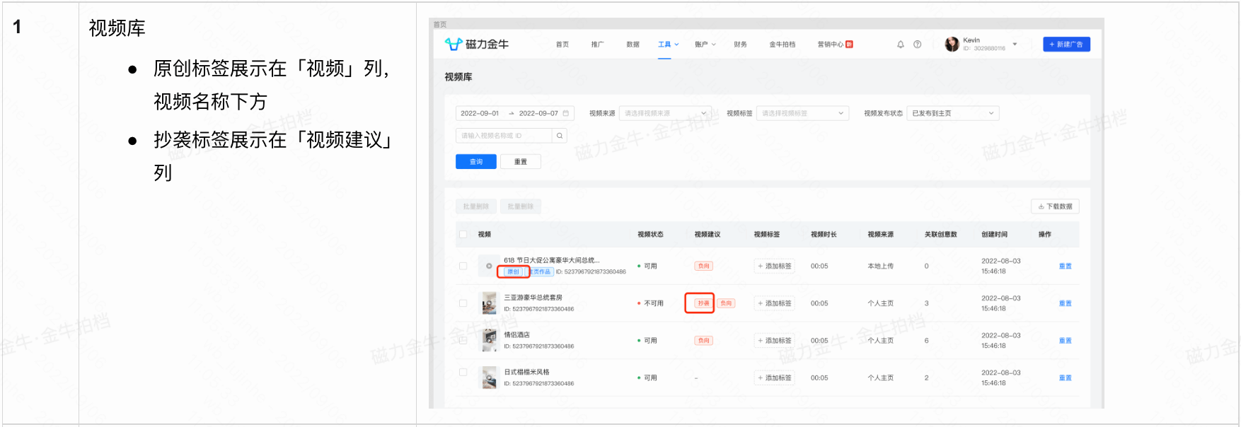磁力狗软件特点_磁力狗是干什么的（磁力狗是什么东西）