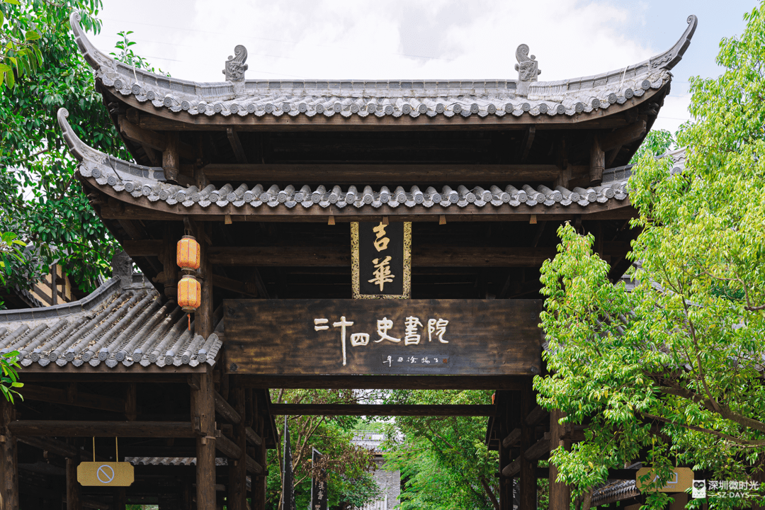 古风书院,七彩花谷…深圳这个小众景点,火了!_甘坑_花海_二十四史
