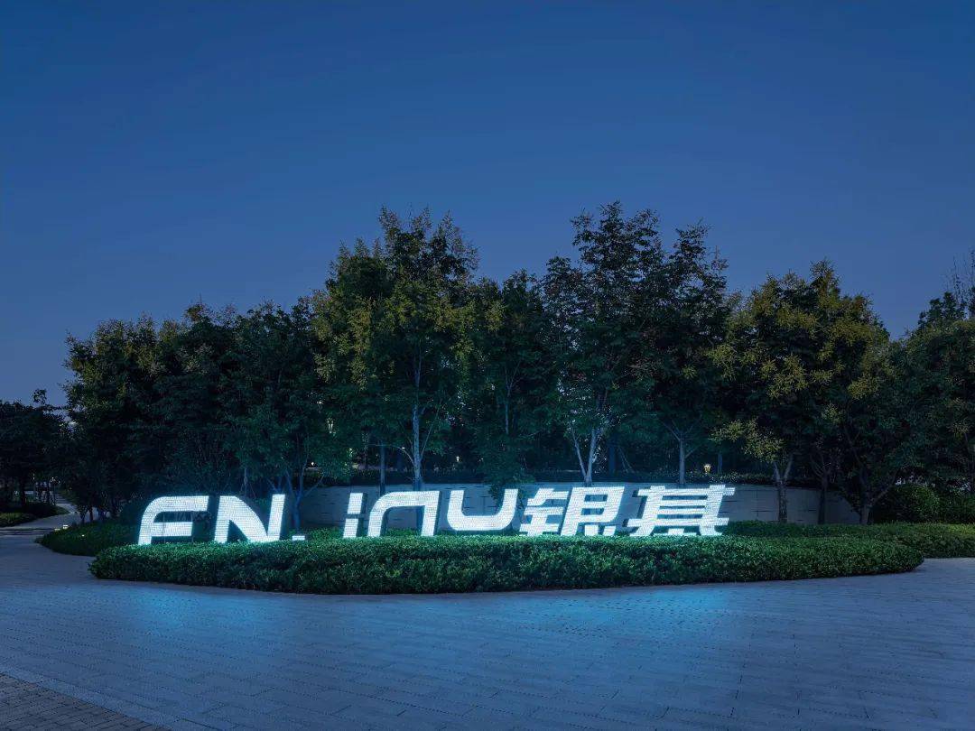 【uas】公园式办公园区 | 银基集团总部基地-造梦工厂(by 易兰规划