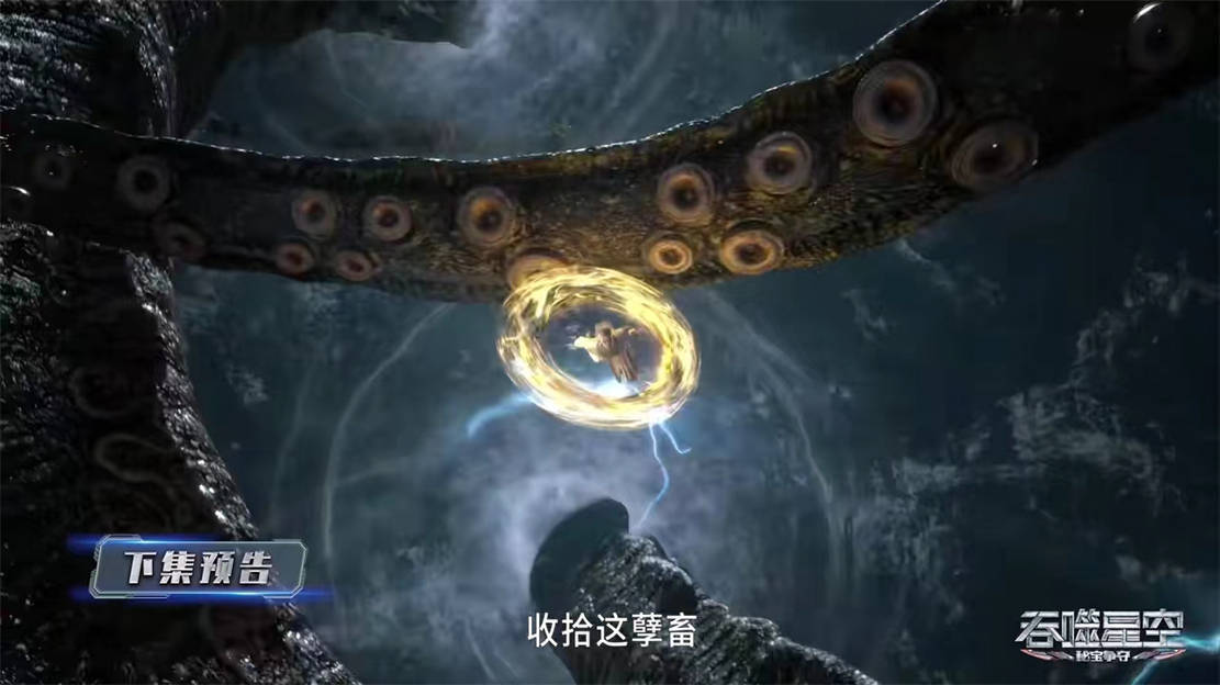 吞噬星空:洪生命体征消失,地球第三大兽皇诞生,幕后操纵者揭晓_雷神_罗峰_强者