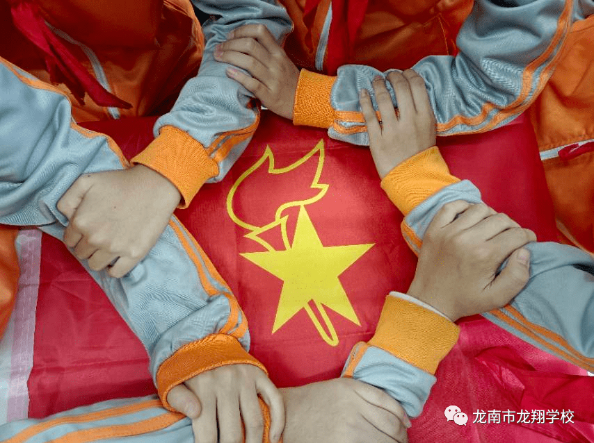 龙翔学校开展"喜迎二十大,争做好队员"主题少先队活动