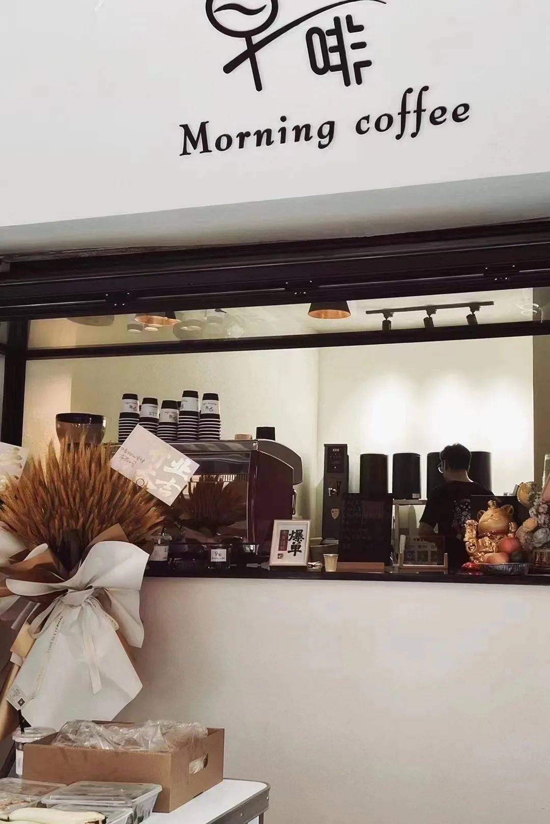 藏在富民小商品市场的"早啡"morning coffee_招牌_工作日_万玉仪