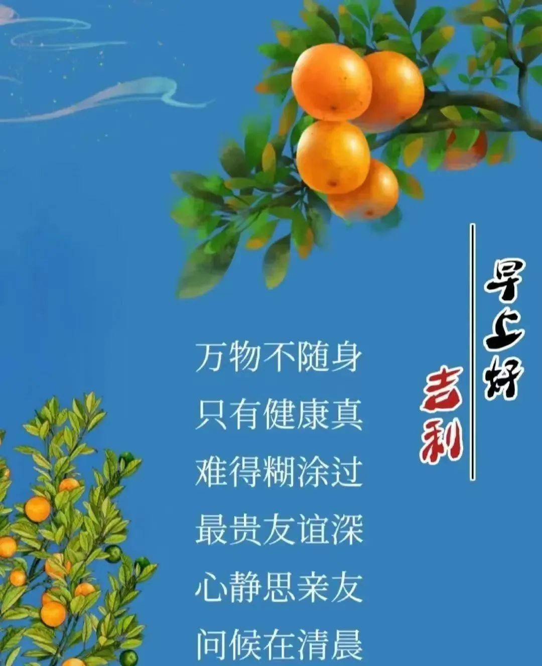 一路有你,温暖无比,感恩今生遇见你!_问候_情谊_综合