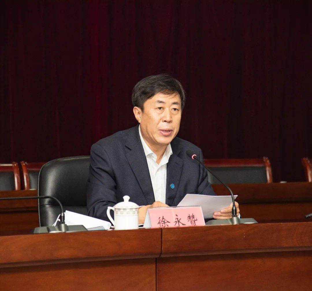 校党委书记朱立光,校长李铁军出席.副校长徐永赞主持.