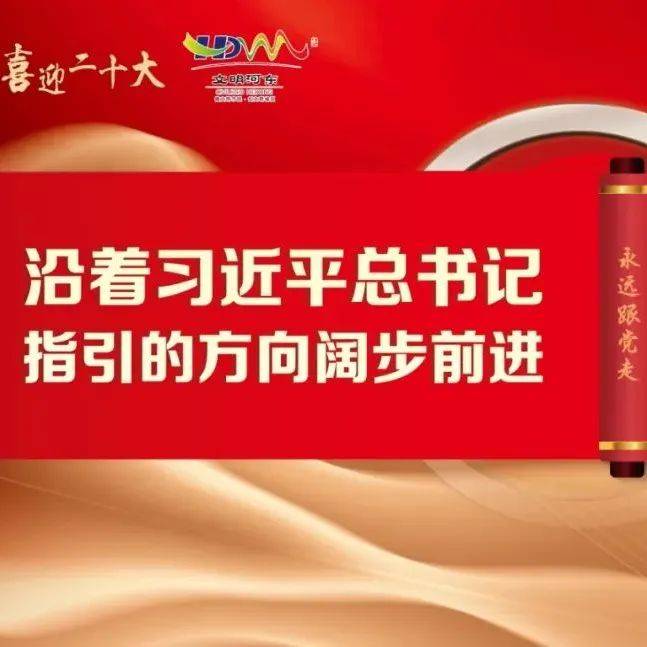 媒体聚焦丨【奋进新征程 建功新时代·非凡十年】天津日报河东专版_厂房_改造_发展