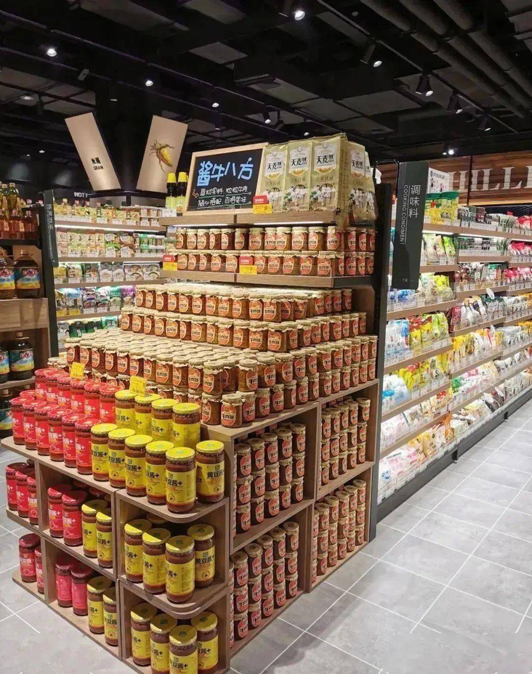 陈列赏析丨胖东来端架延伸陈列赏析!_营销_社群_工作