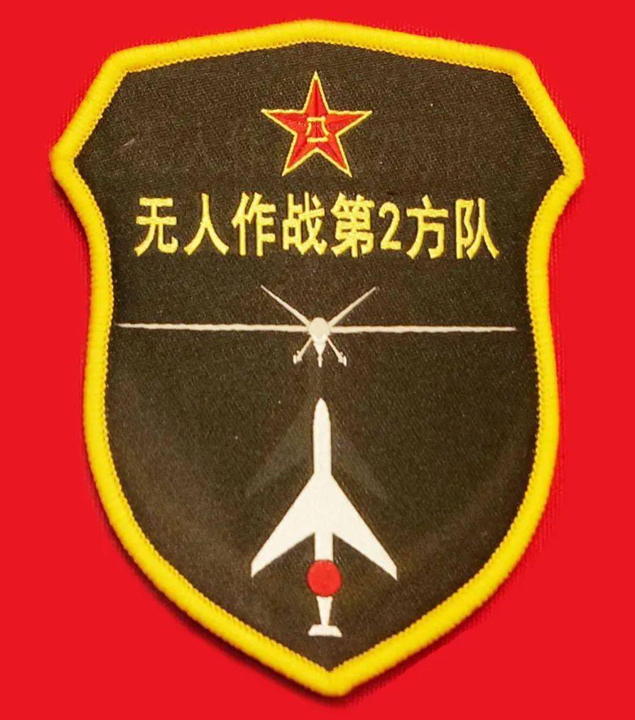 93阅兵臂章图片