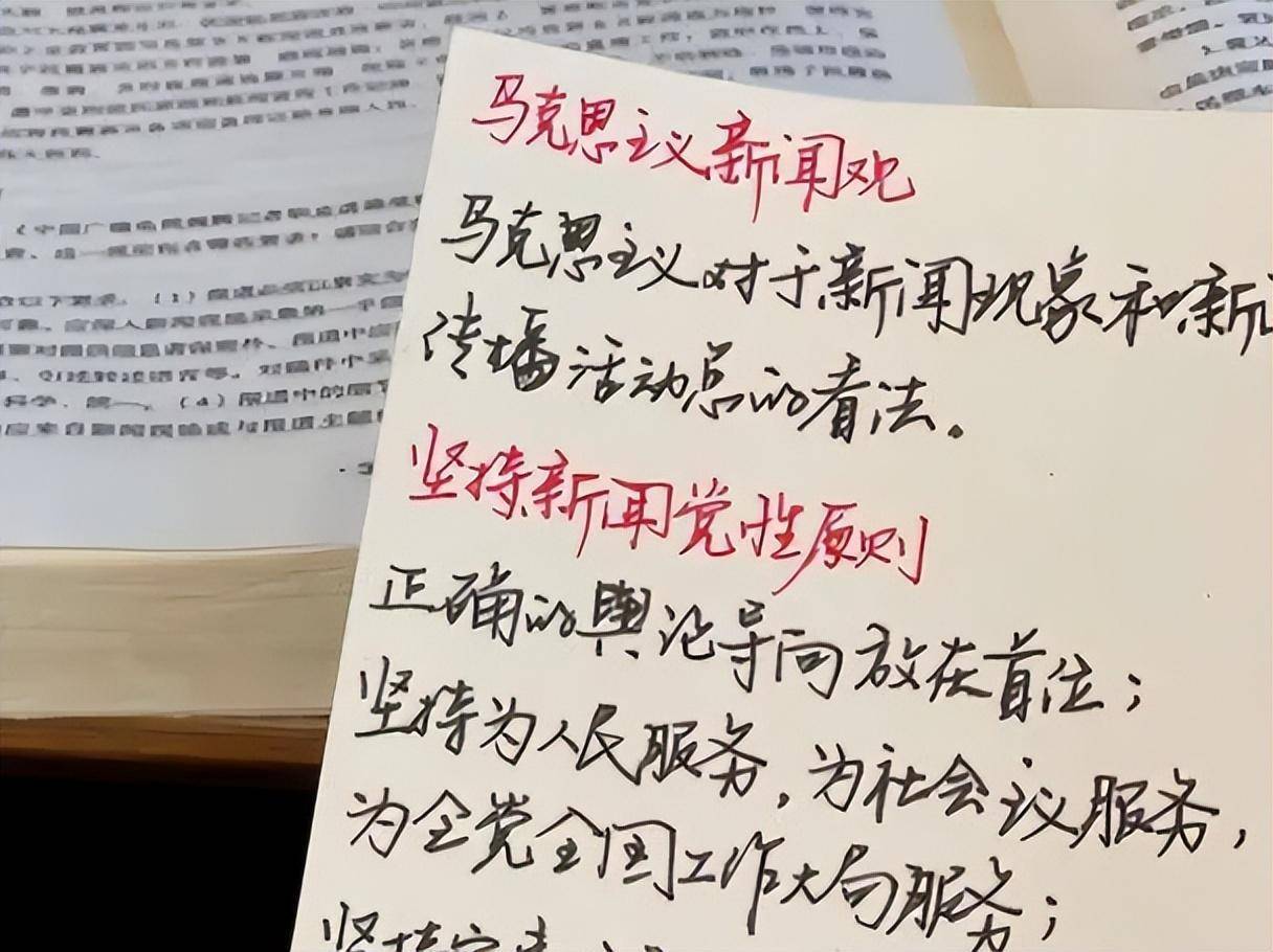 赵今麦字体网络走红，比鲸落体更受学生欢迎，老师看后却有话说