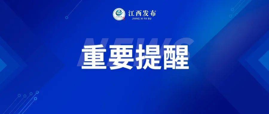 事关疫情防控！教育部最新发布！_方案_高等学校_技术