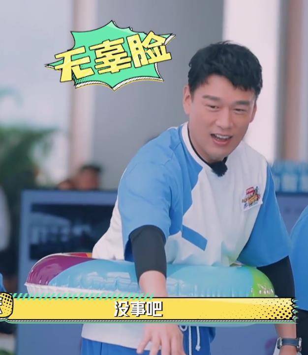 《元气哥》王耀庆裤子太短被调侃朴树同款,胡军破吴奇隆踢鞋记录_节目