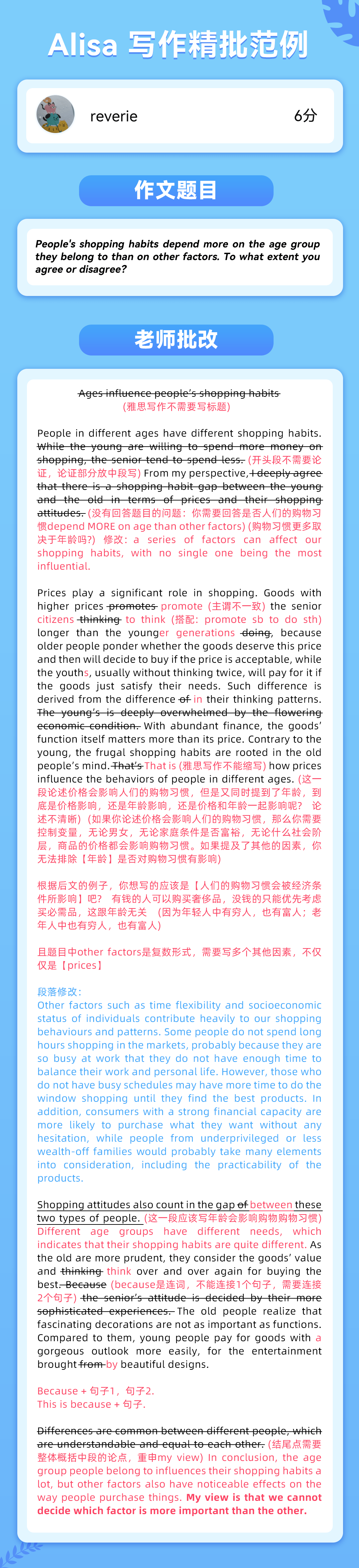 赢麻了！2000+的测验费，ta竟如许赚回来了…