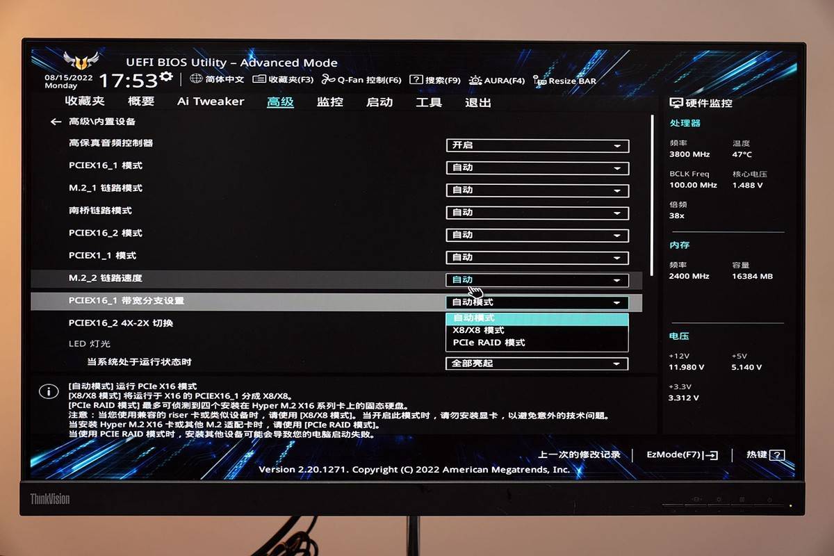 详细的amd超频选项各部件温度/风扇转速/电压实时监控可开启resizebar