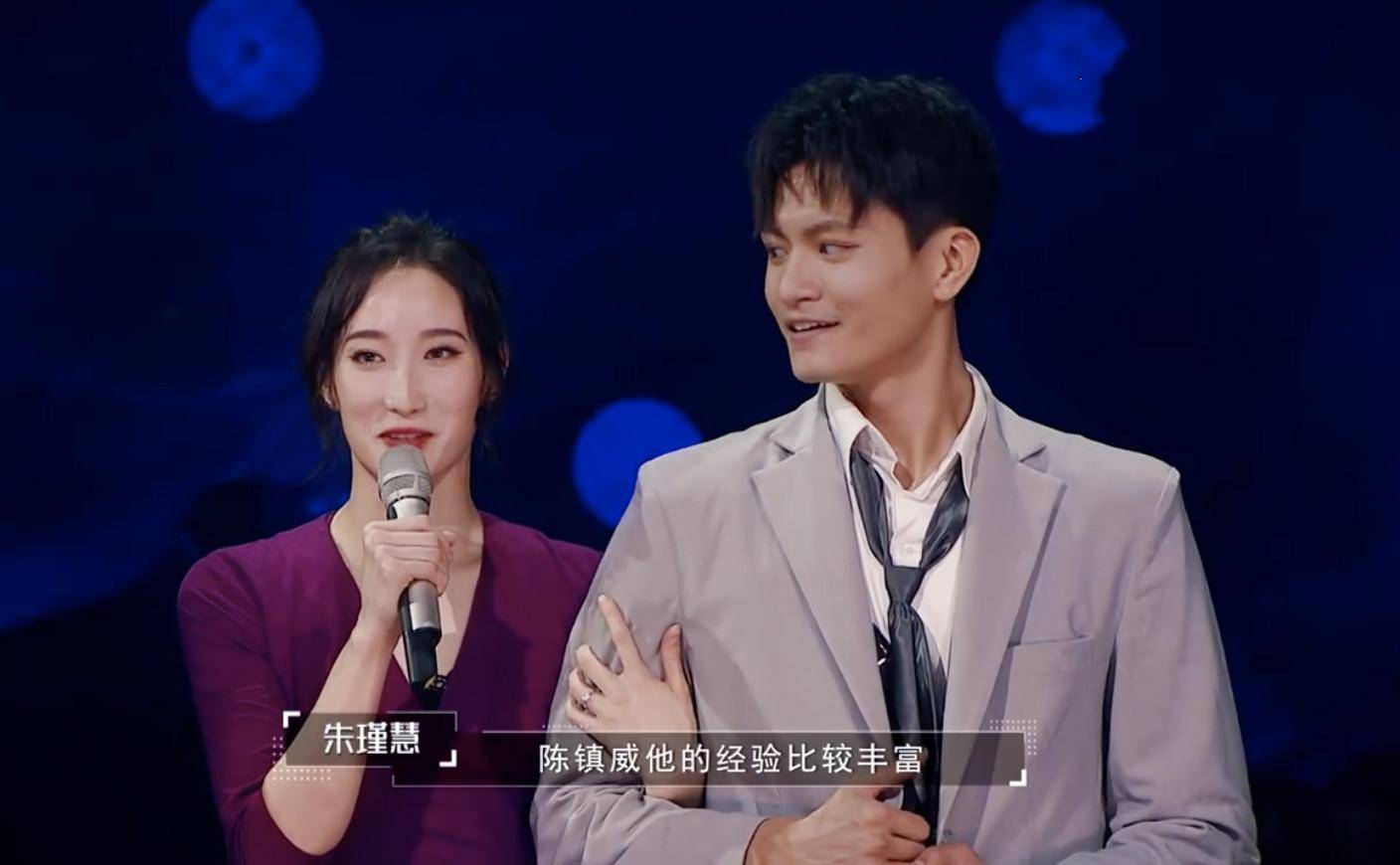 《舞蹈》陈镇威朱瑾慧激情热舞,惹得张艺兴嘟嘴学亲