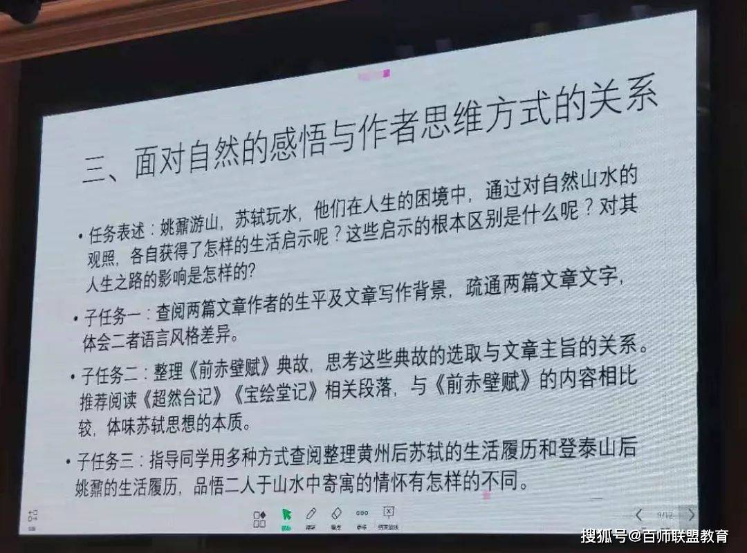 新课标鼎力推行“单位教学”，我为什么会感应揪心