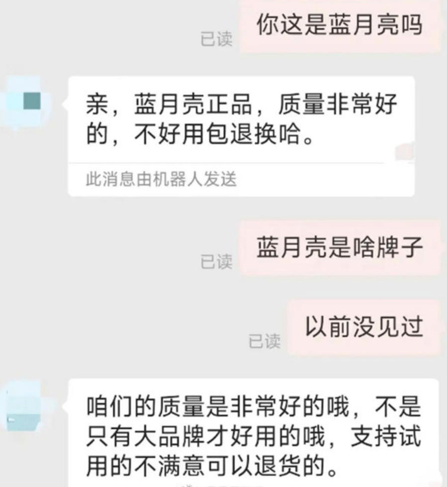 不克不及以“寂静”取代管控！首套房贷利率进入3时代；俄乌交换在押人员；蓝月壳客服称是正品