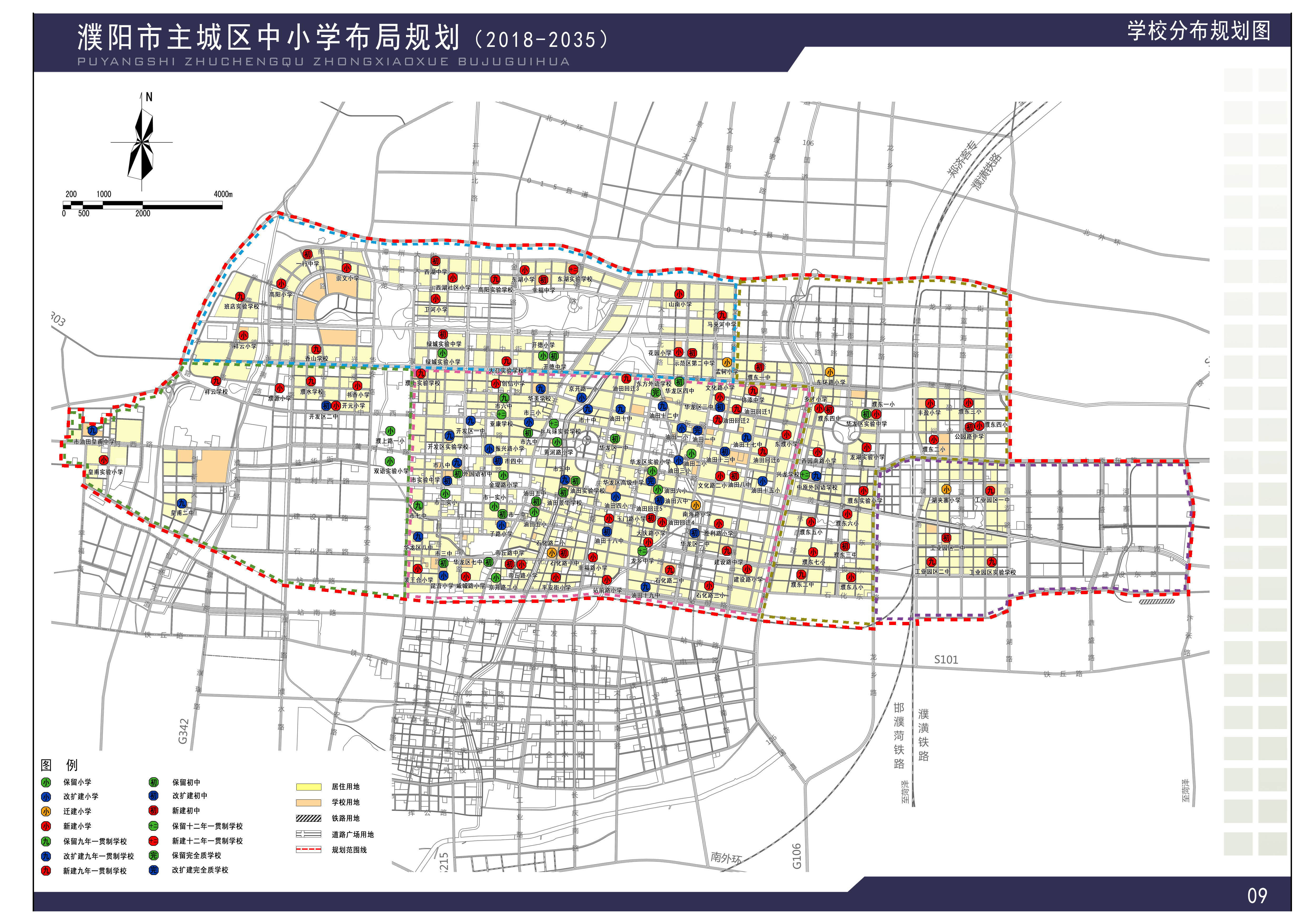 台前县中心城区规划图图片