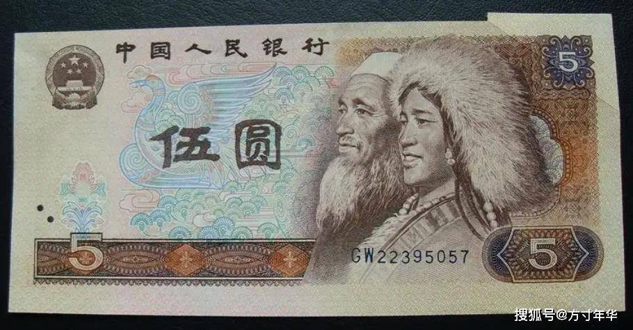 要有这个特点才行_人民币_价格_错误