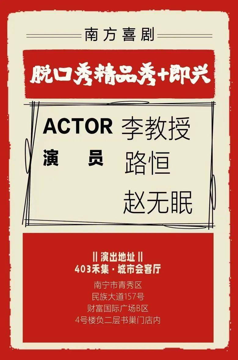 邕城有戏 | 10月15—21日南宁出色演艺节目速递，舞剧《孔雀》唯美上演