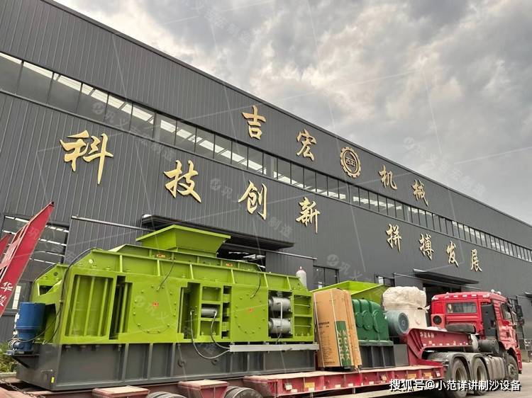 快来看（立式辊压制砂机）对辊制砂机结构图片，(图3)