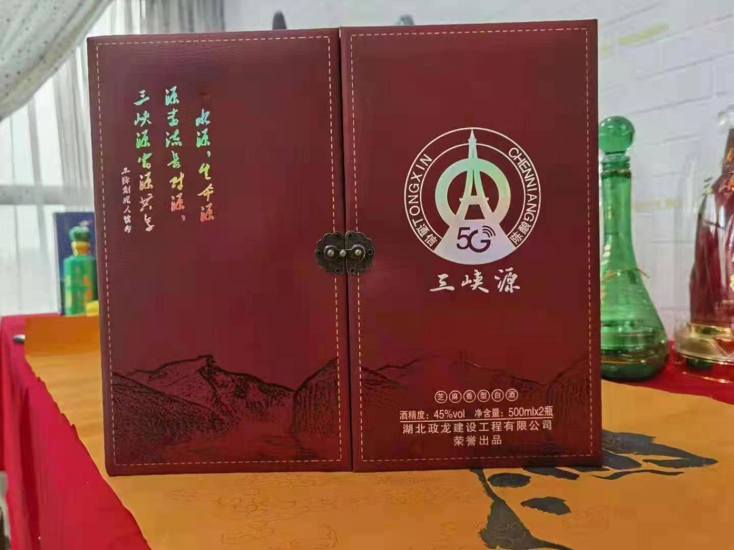 湖北三峡源酒业有限公司告知你如何鉴别贴牌酒_品牌_企业_过程