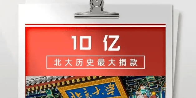 2000亿市值灰飞烟灭问题缠身 中公教育为何成退款毒瘤?(图4)