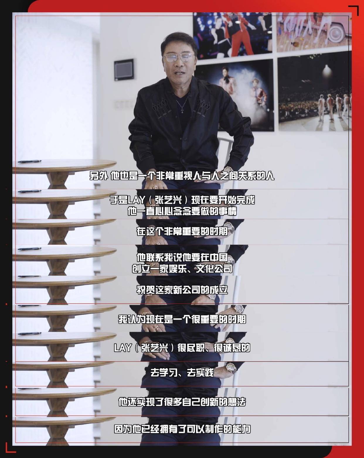 提出"不仅仅是一个工作室"这样的想法后,社长李秀满也被其想法所打动