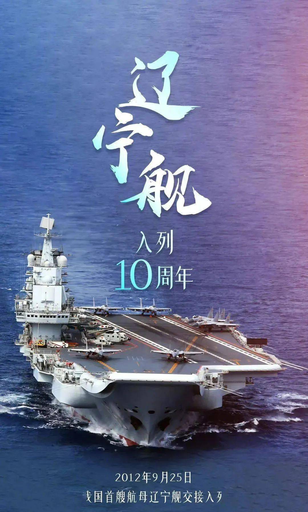 我国完全自主设计建造的首艘弹射型航母——中国第三艘航母福建舰下水