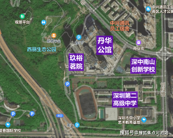 南山丹华公馆101样板间