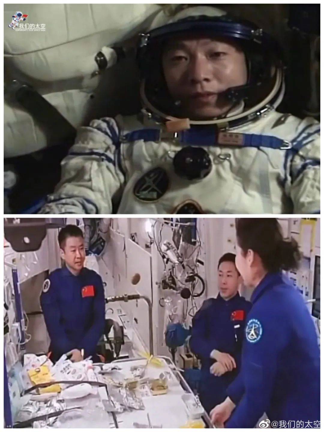 盘点中国太空第一人杨利伟的三次濒临死亡时刻！