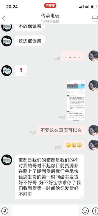 只会涨价！游戏策划磕头道歉！《猎天使魔女》压货不发！给索尼沉重一击！