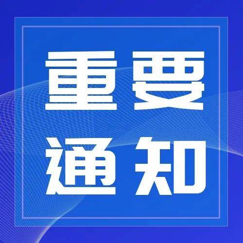 要进一步加强对平台经济健康发展的统筹指导 国常会 加大政策支持力度