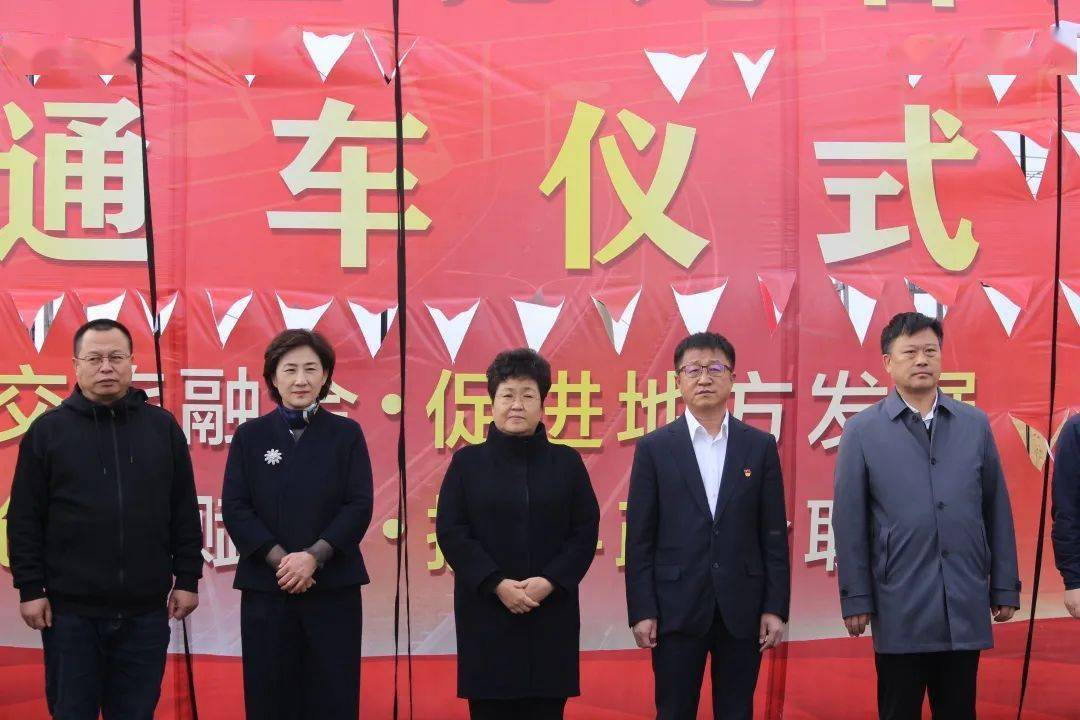 扎龙管理局二级调研员杨易军,铁锋区区长崔亚辉,龙建路桥第二工程公司