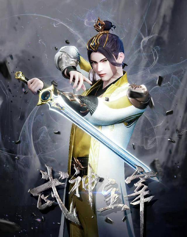 《武神主宰之大威篇》动画定档10月16日,共64集,尘少霸气回归!