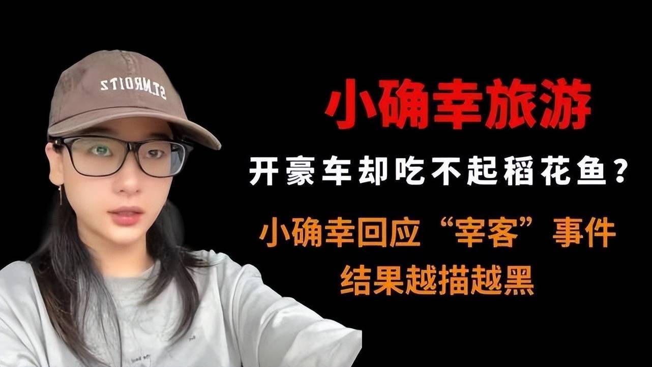 原来,四个人挑选了一家饭店,选了四条正宗稻花鱼