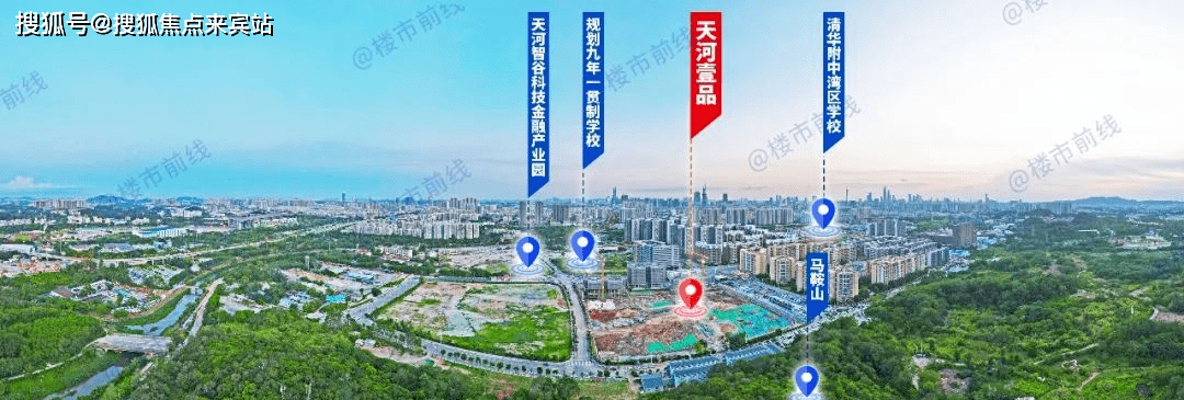 官方首页:广州天河【天河壹品】丨天河壹品欢迎您丨官方网站—楼盘详情_项目_亮点_珠江