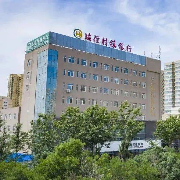 【瑞信金融】优化营商环境 助力乡村振兴|瑞信银行在行动_服务_客户_支持