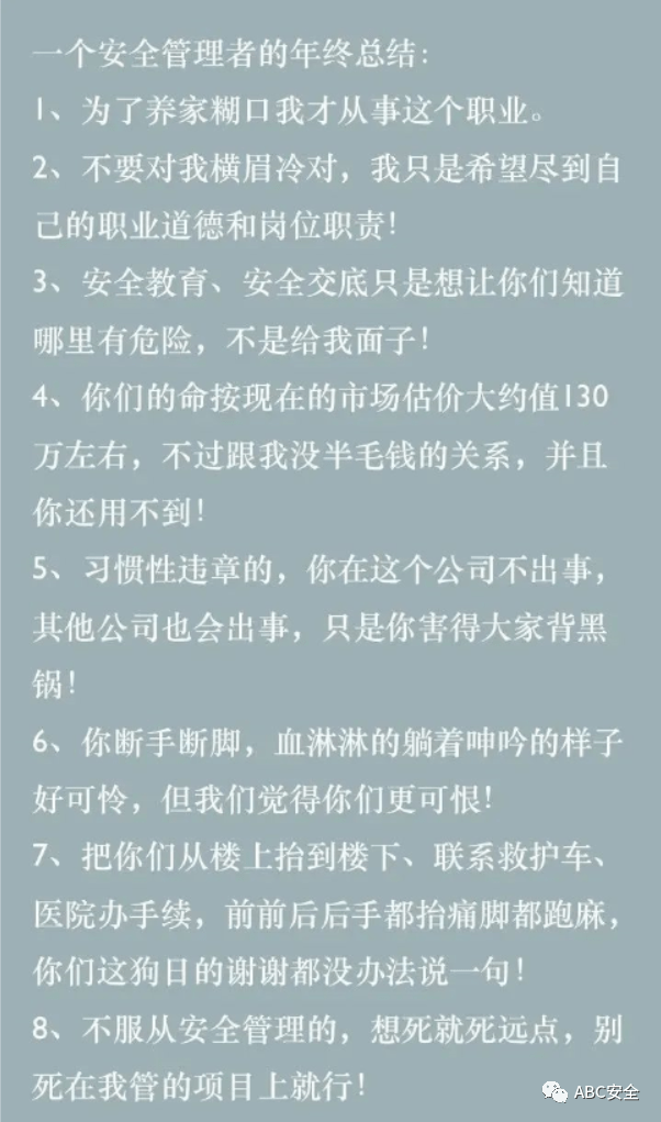 史上最愚笨的违章：戴了平安帽却当场被砸灭亡！平安帽不标准佩带=没戴！